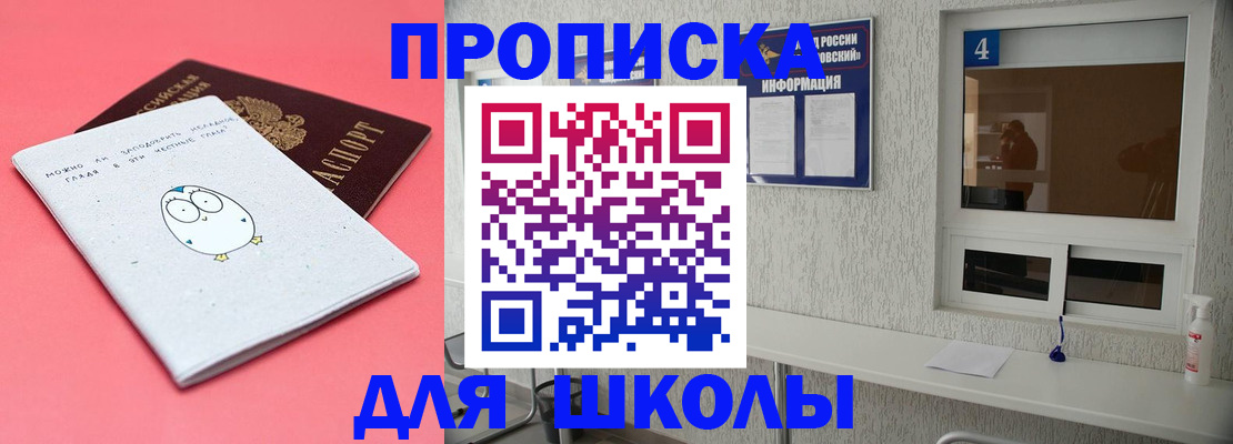 форма 3 в Воскресенске