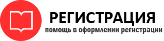 прописка в Воскресенске id87252